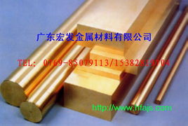 廣東宏發(fā)金屬材料 高性能銅合金產(chǎn)品，為機(jī)械設(shè)備注入強(qiáng)勁動(dòng)力